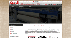 Desktop Screenshot of excellpartstech.com